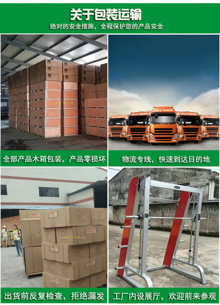 健身器材_热销健身器材 高拉 广州商用力量 