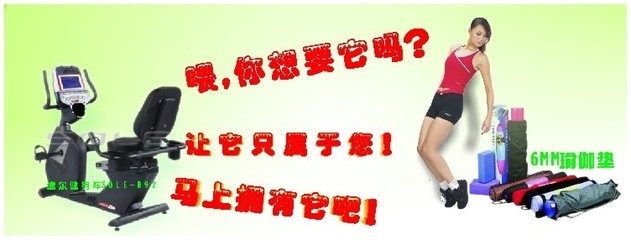 健身器材矢量图在广告设计中的应用指南